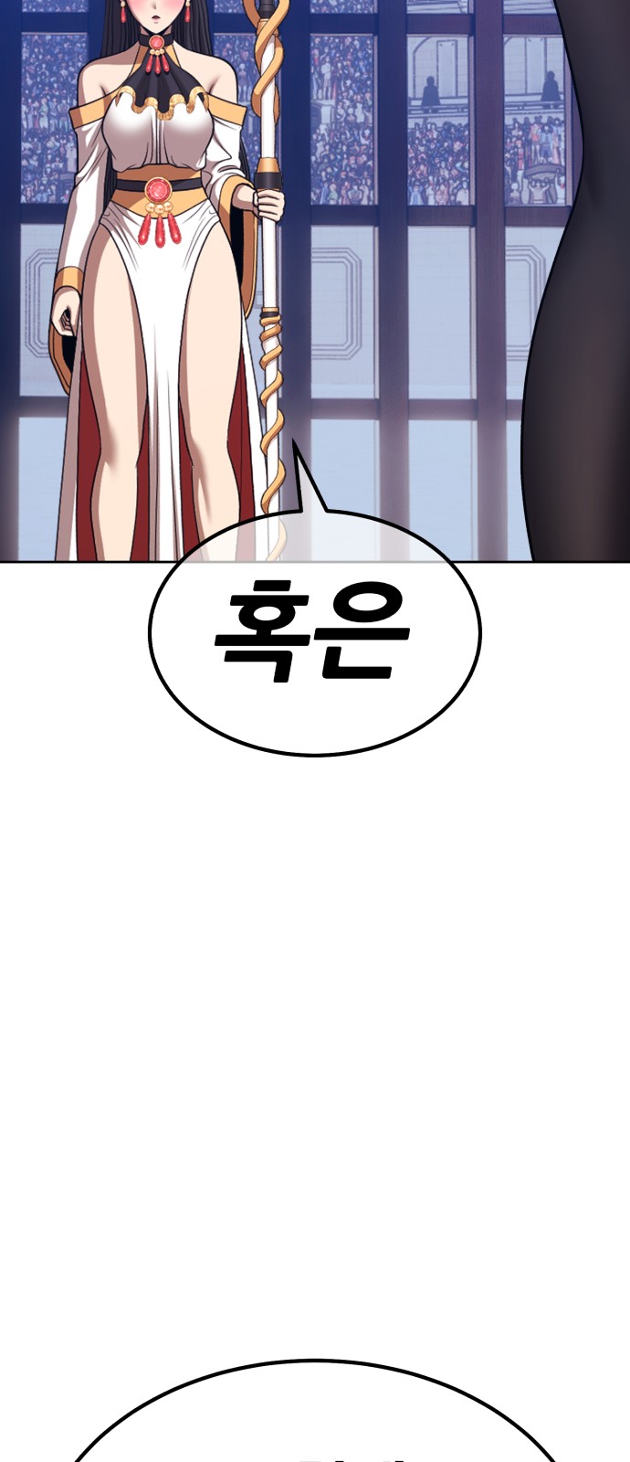 151 페이지