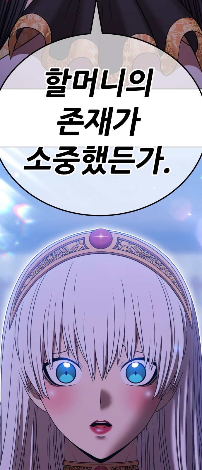 153 페이지