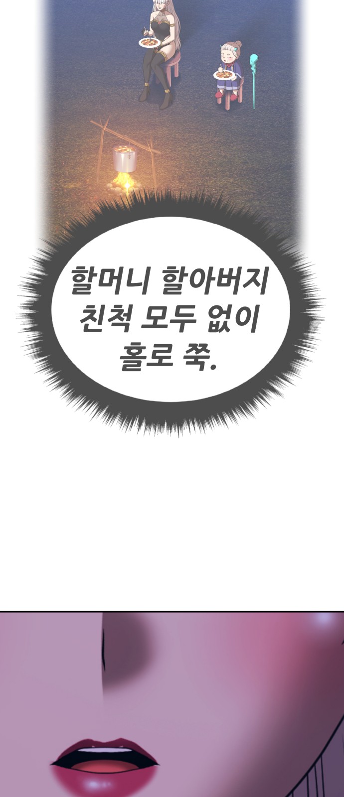 159 페이지