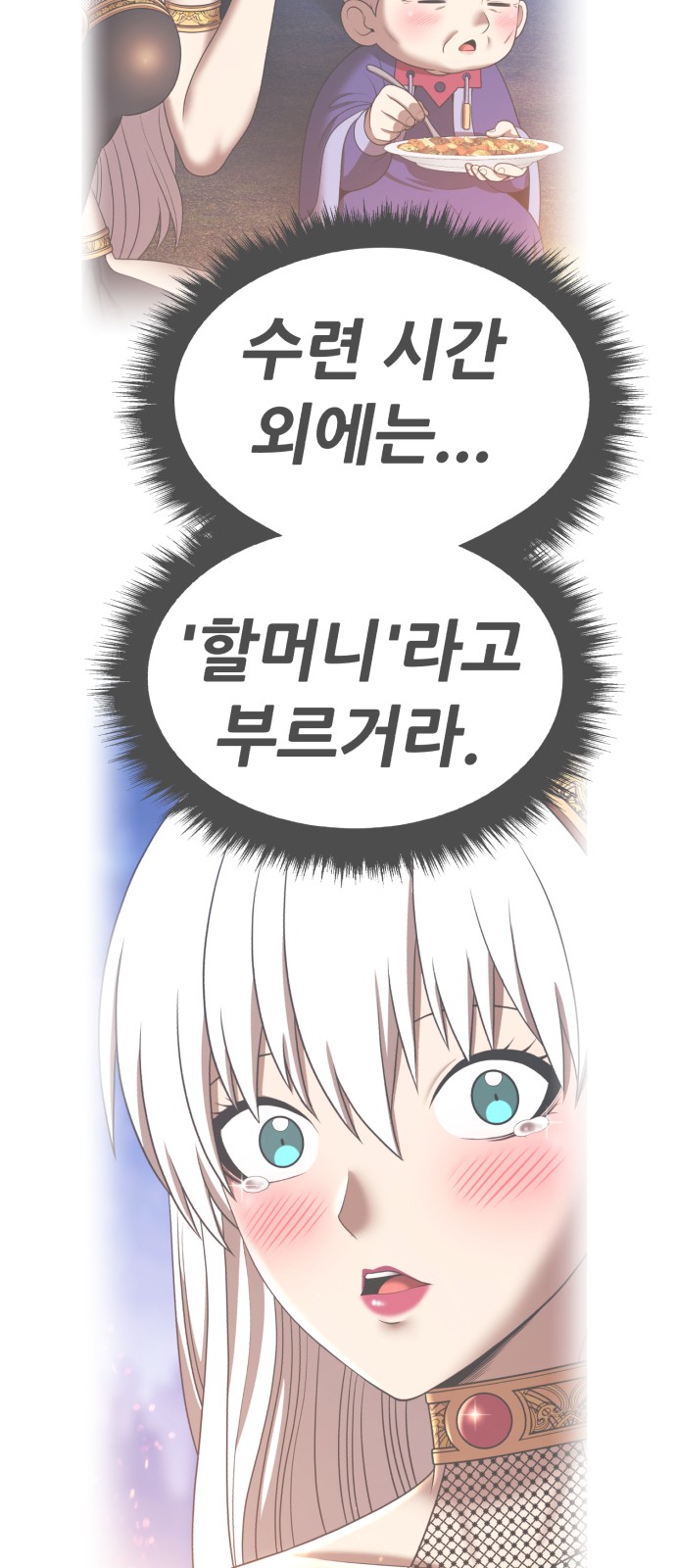 161 페이지