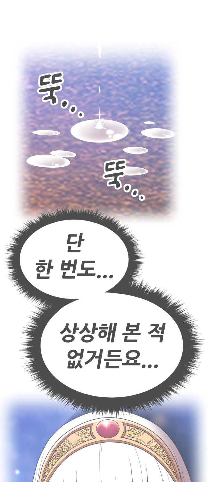 164 페이지