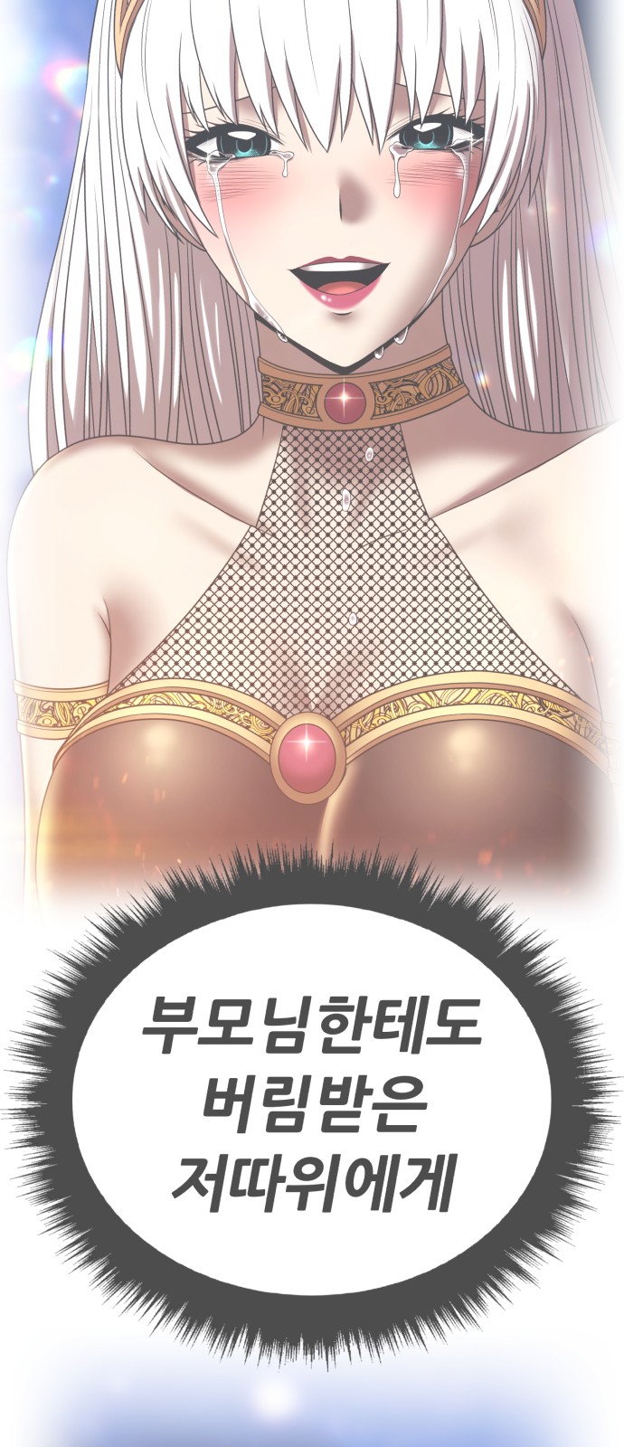 165 페이지