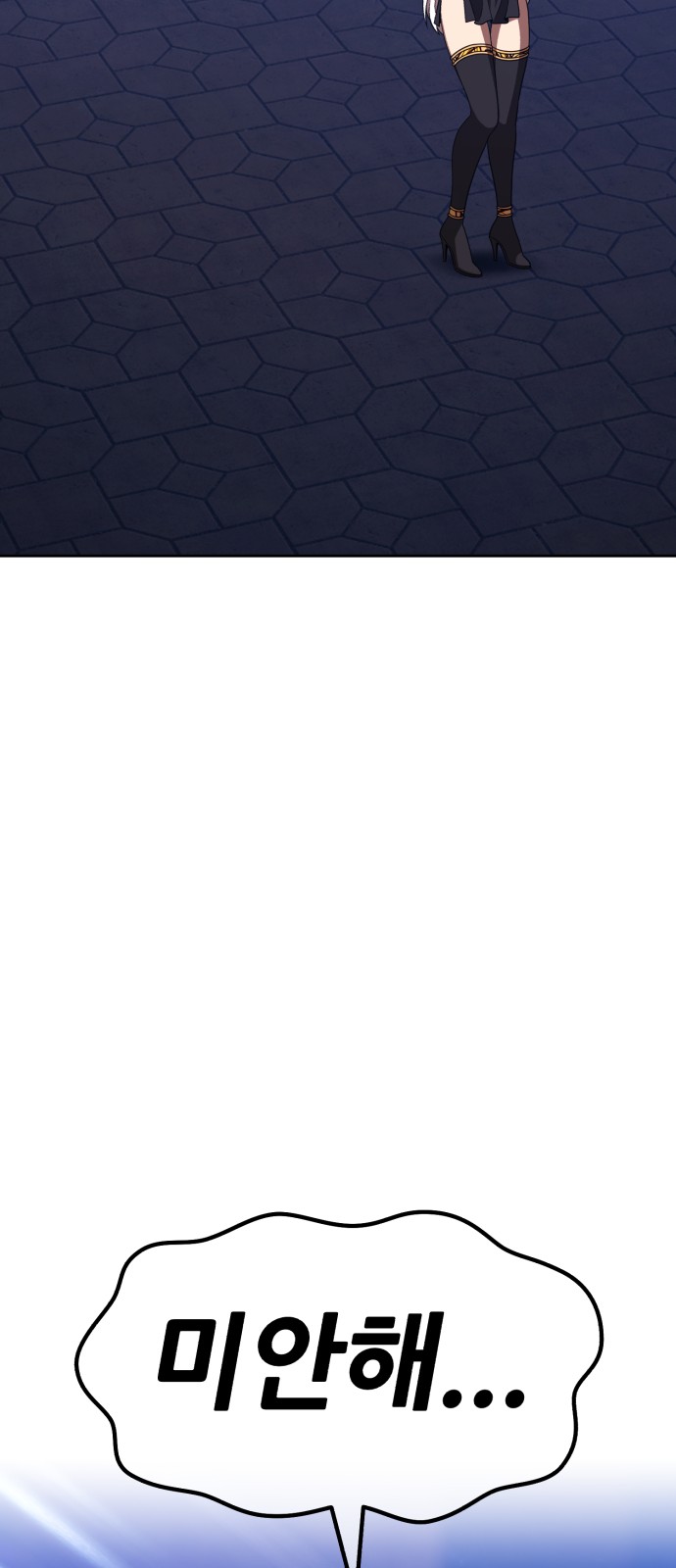 170 페이지