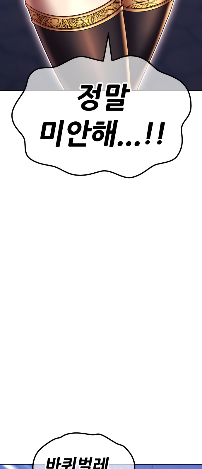 172 페이지