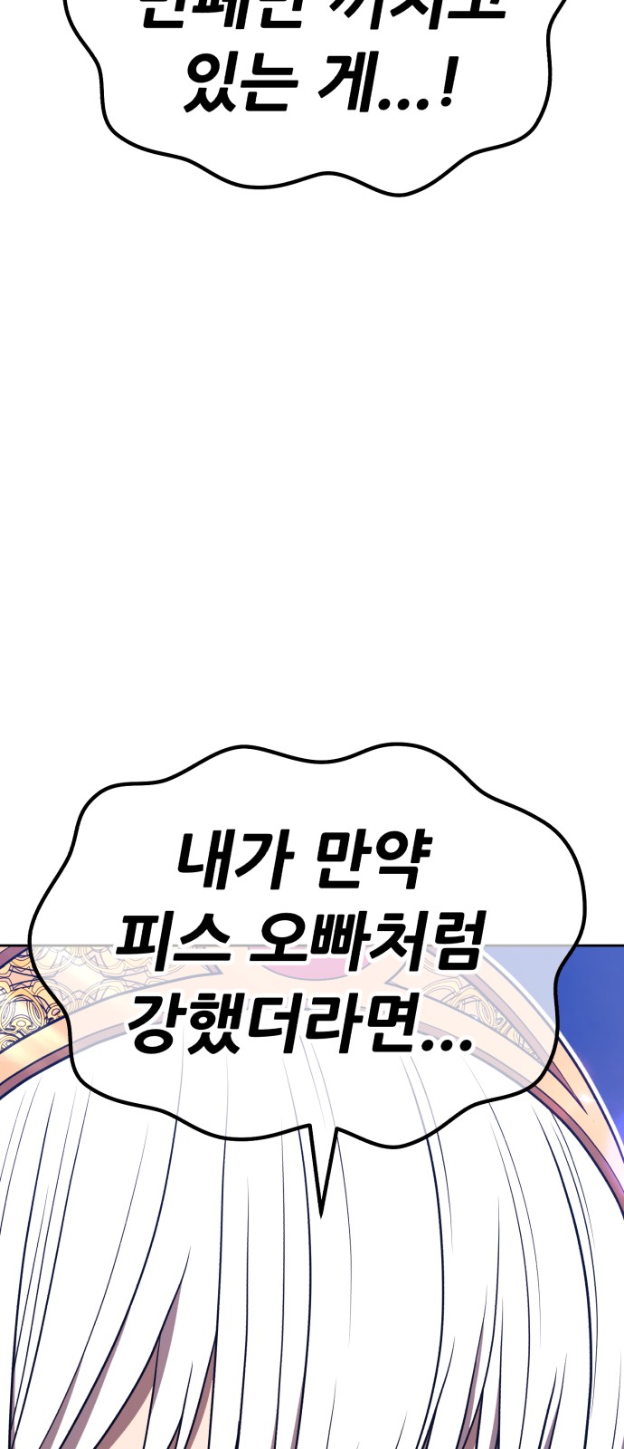 176 페이지