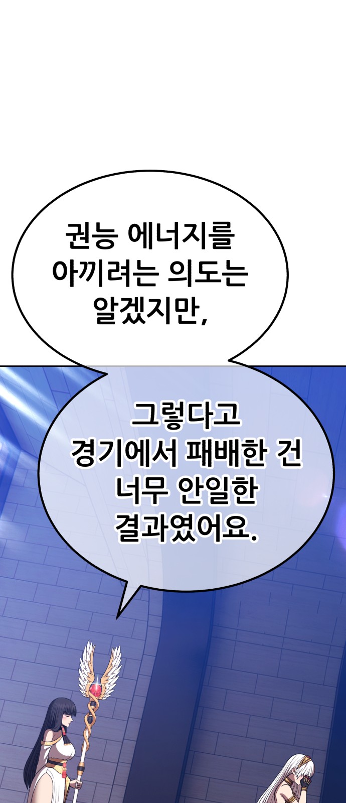 179 페이지