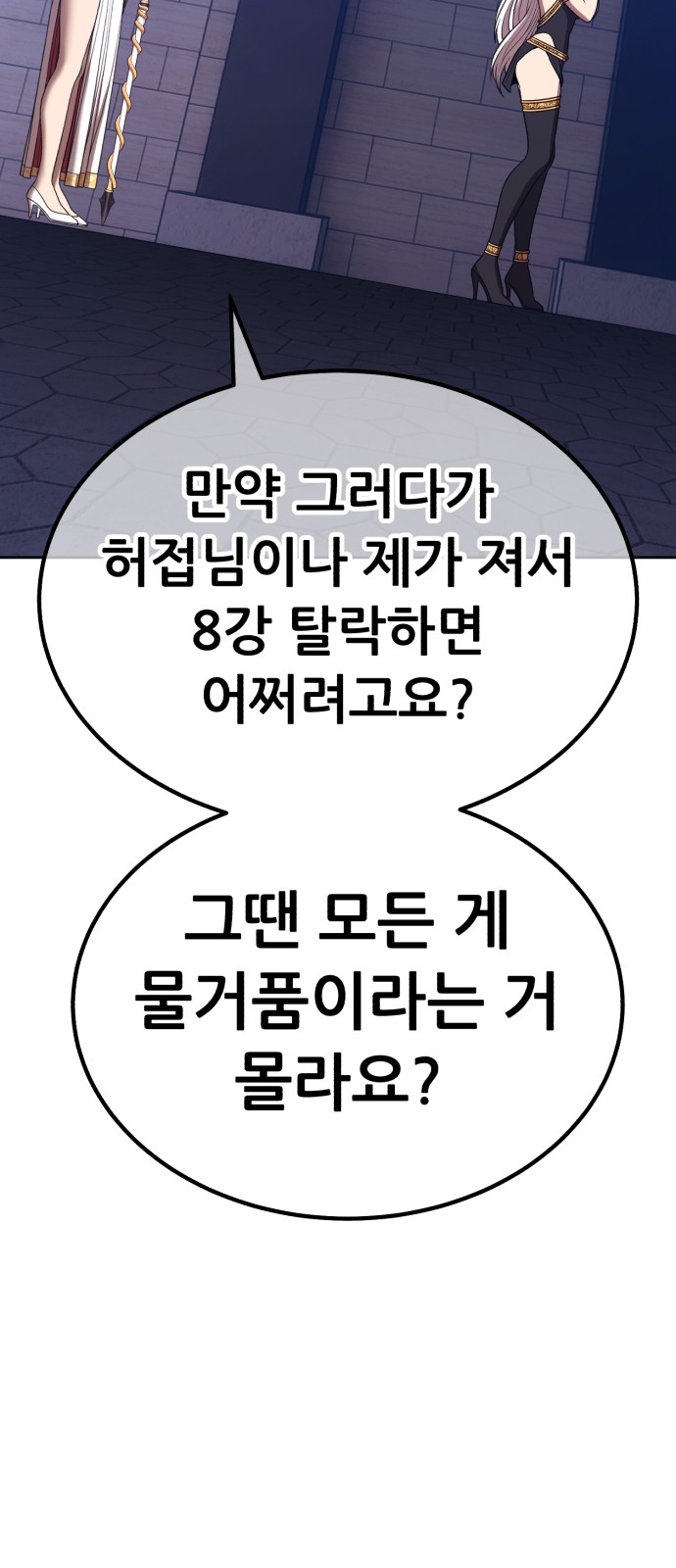 180 페이지