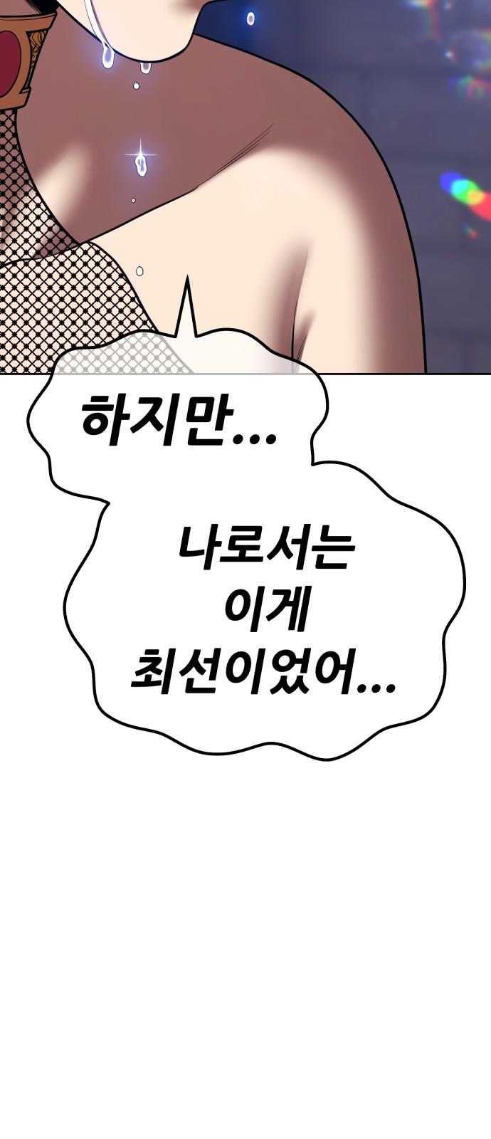 182 페이지