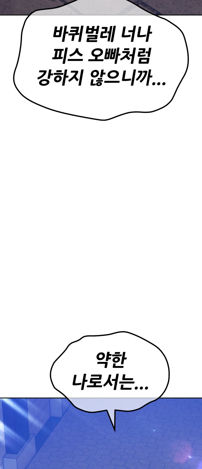 184 페이지
