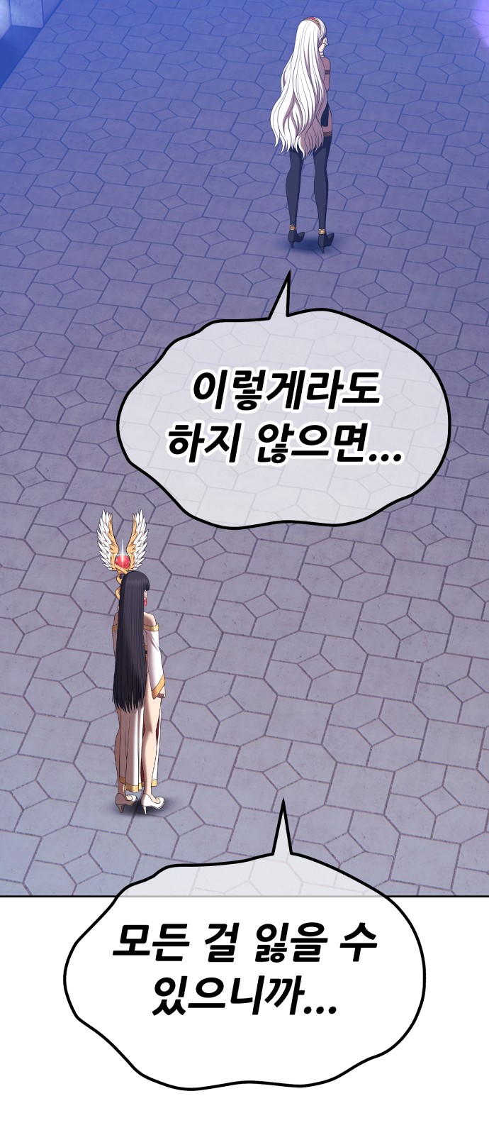 185 페이지