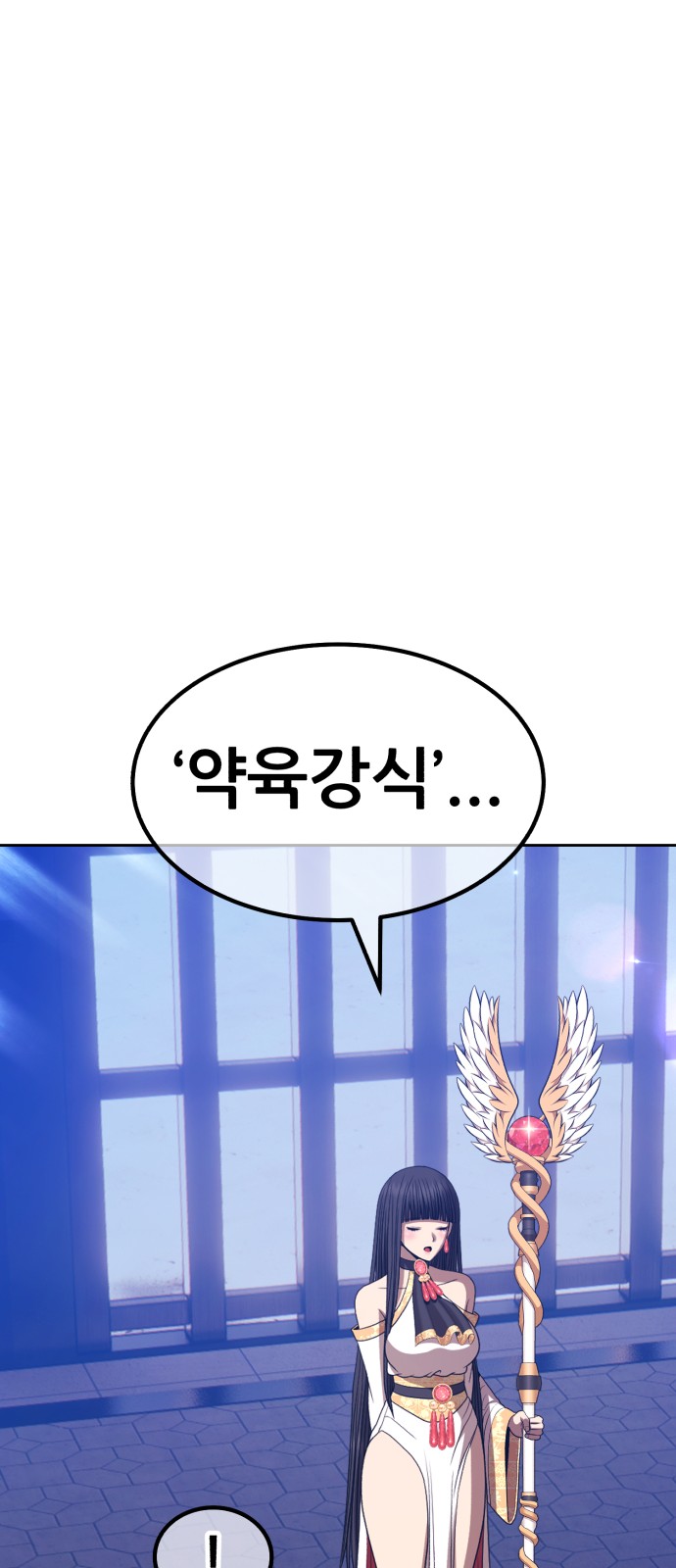 186 페이지