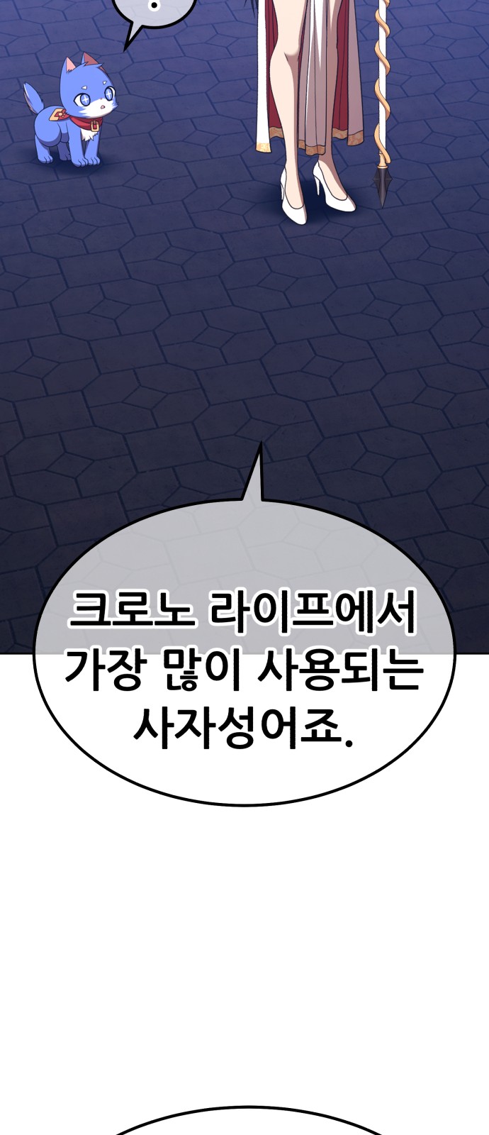 187 페이지