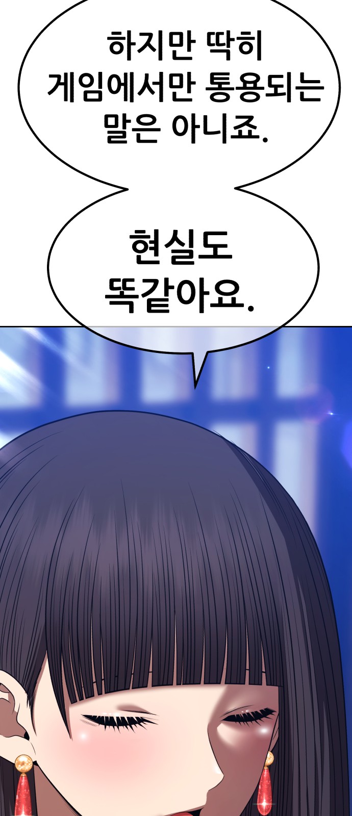 188 페이지