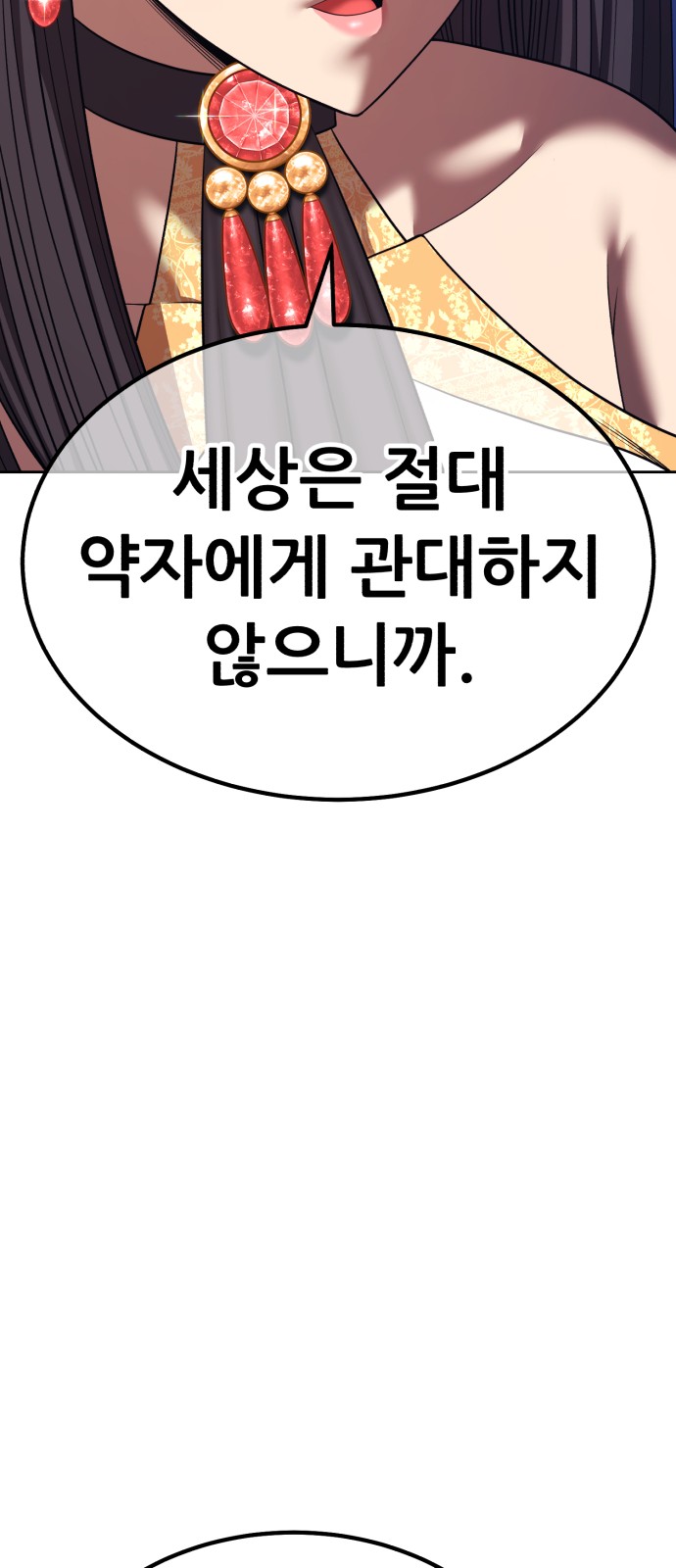189 페이지