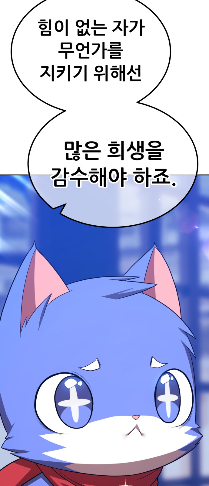 190 페이지