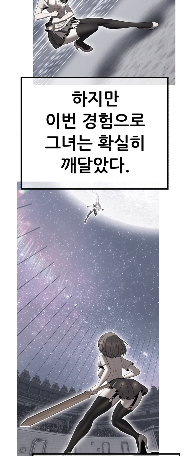 194 페이지