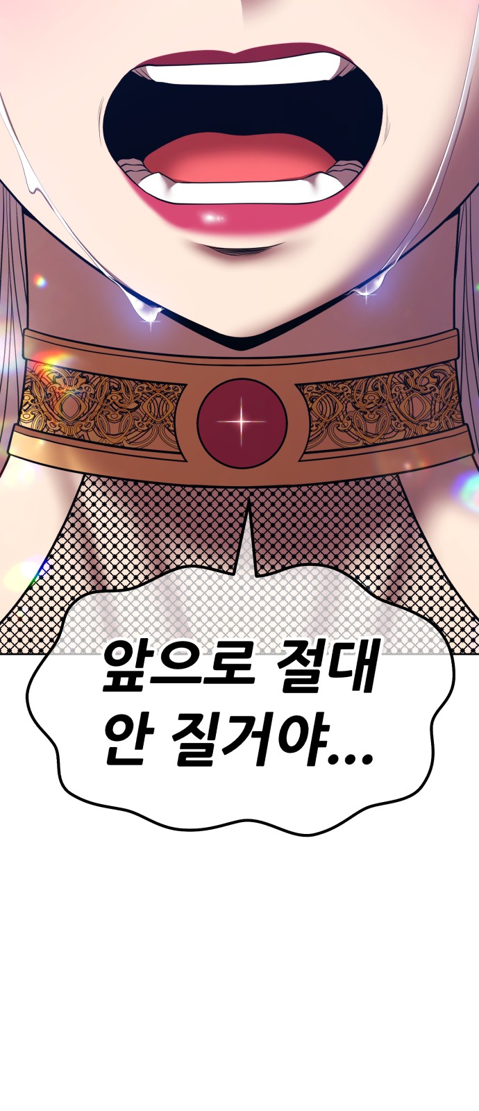 197 페이지