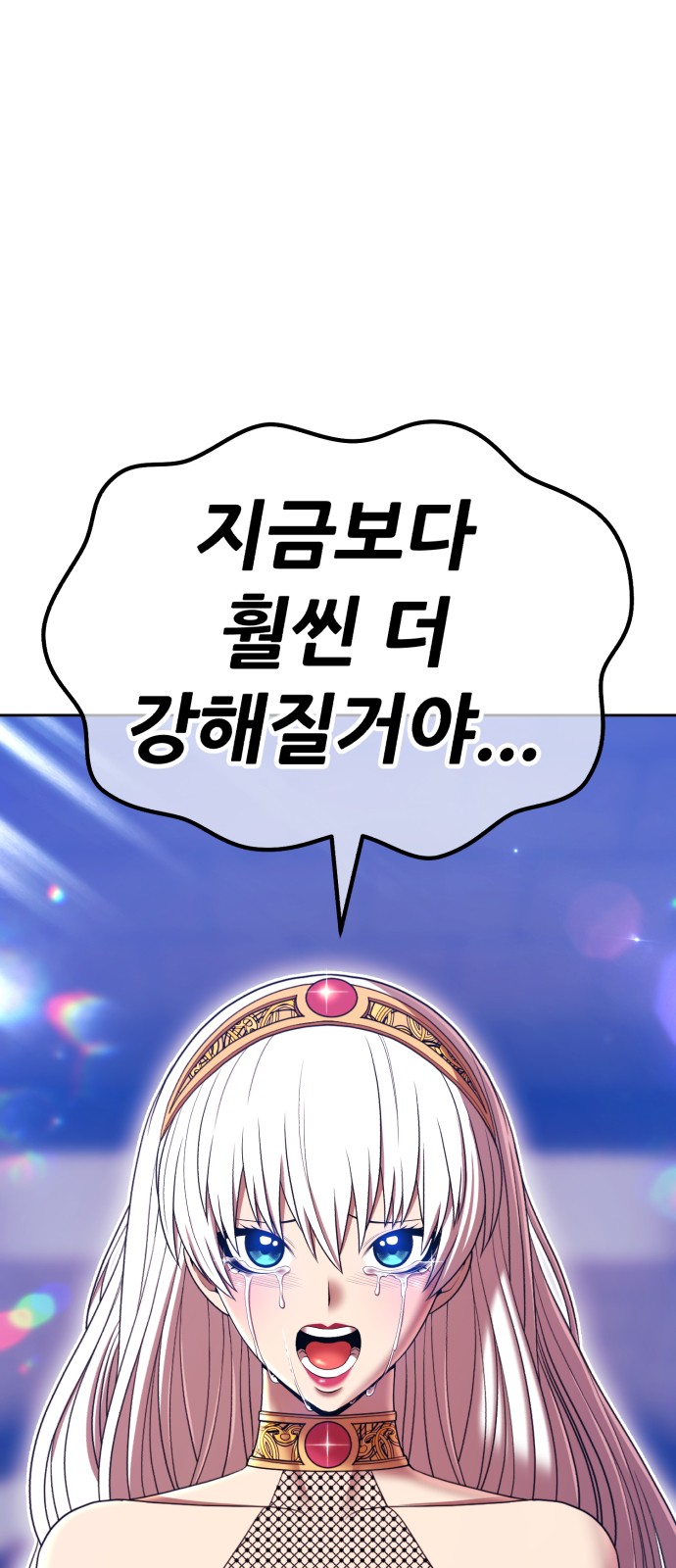 198 페이지