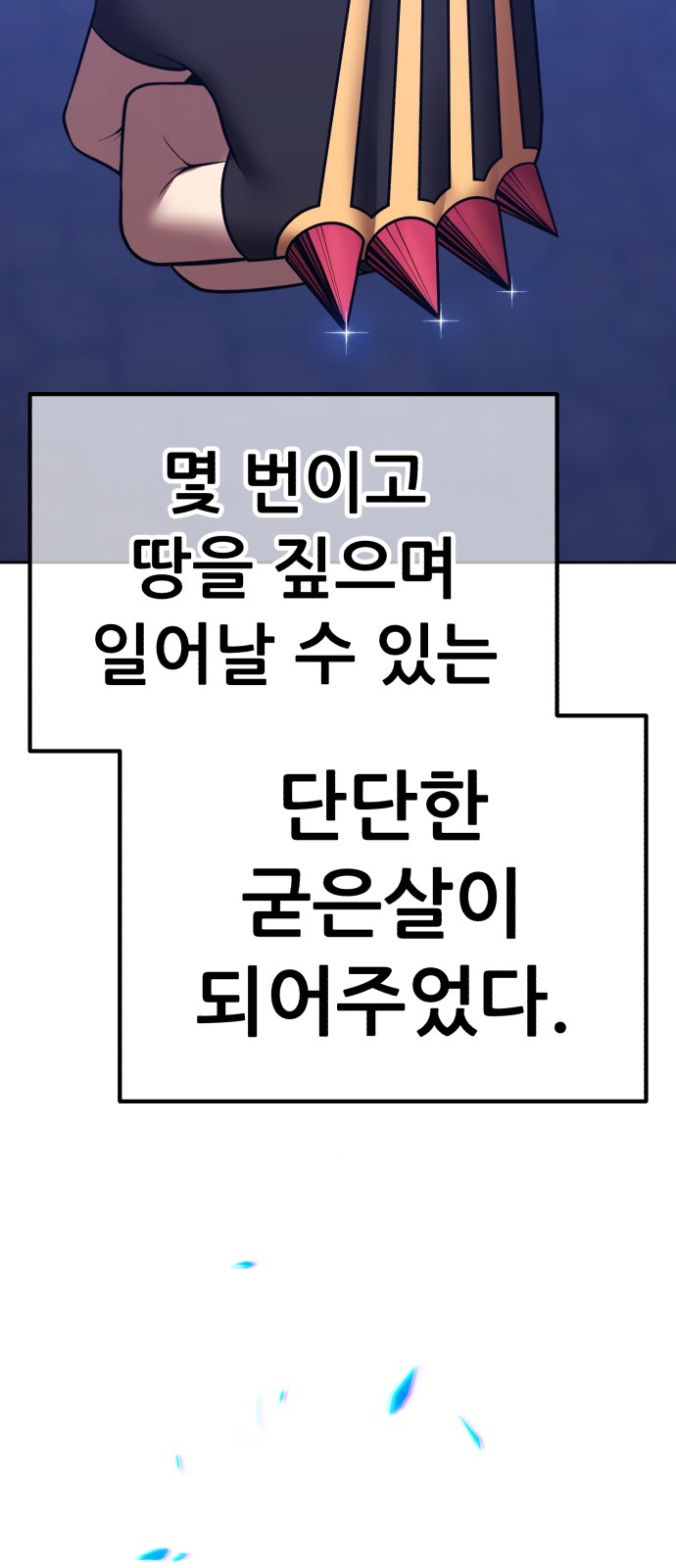209 페이지
