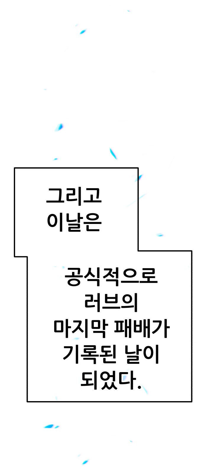 210 페이지