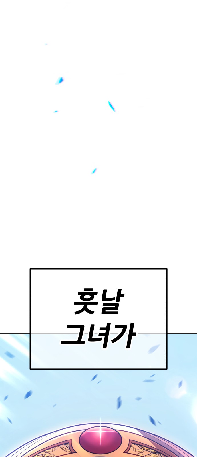 211 페이지