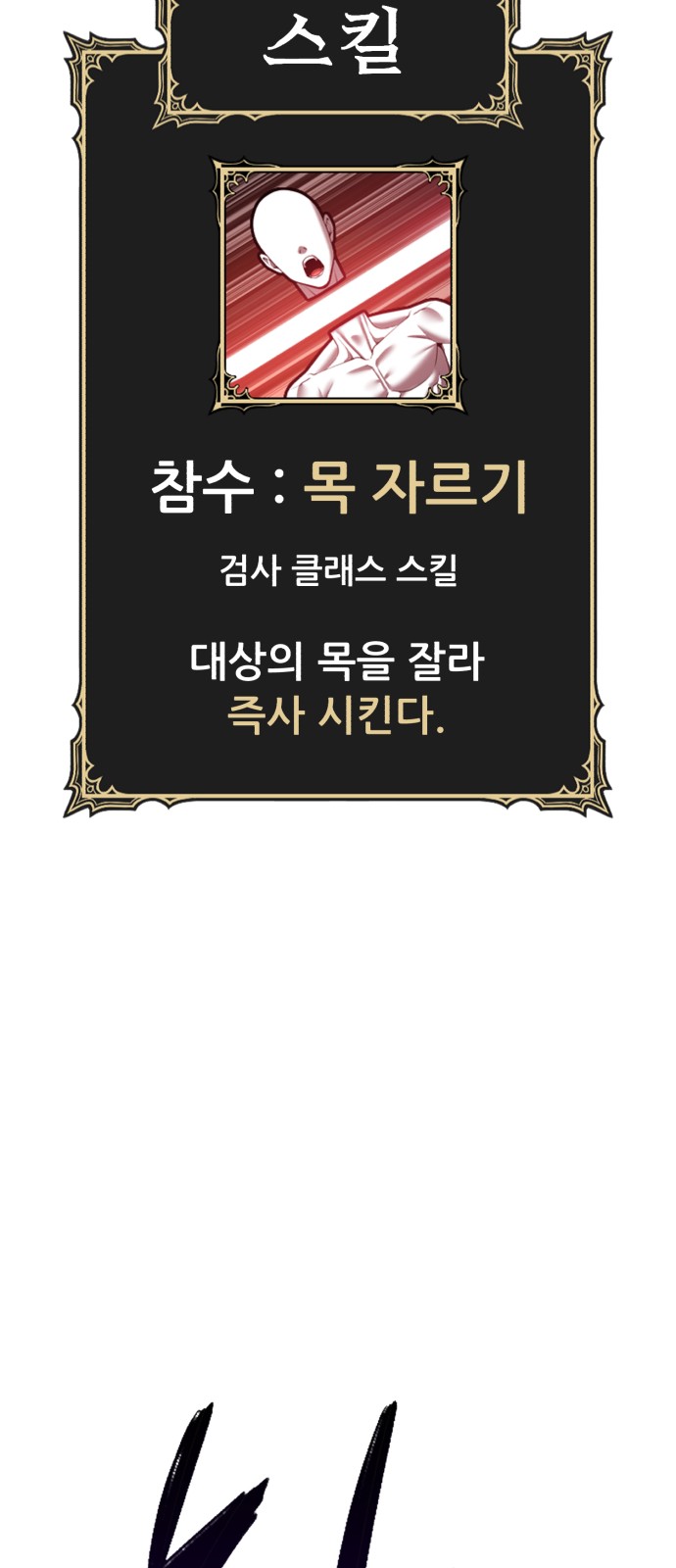218 페이지