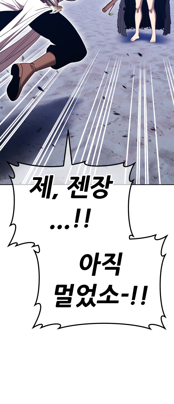 236 페이지