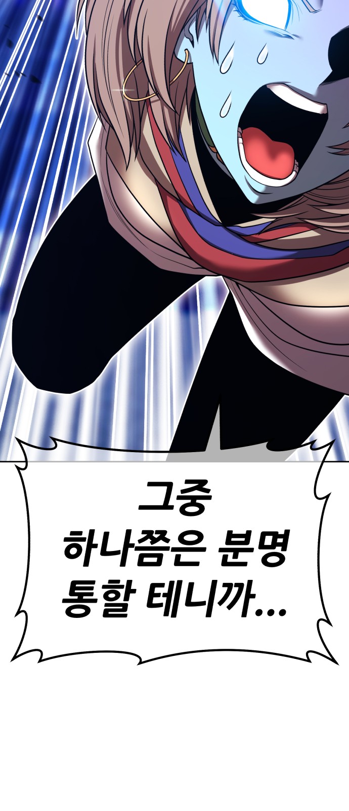 238 페이지