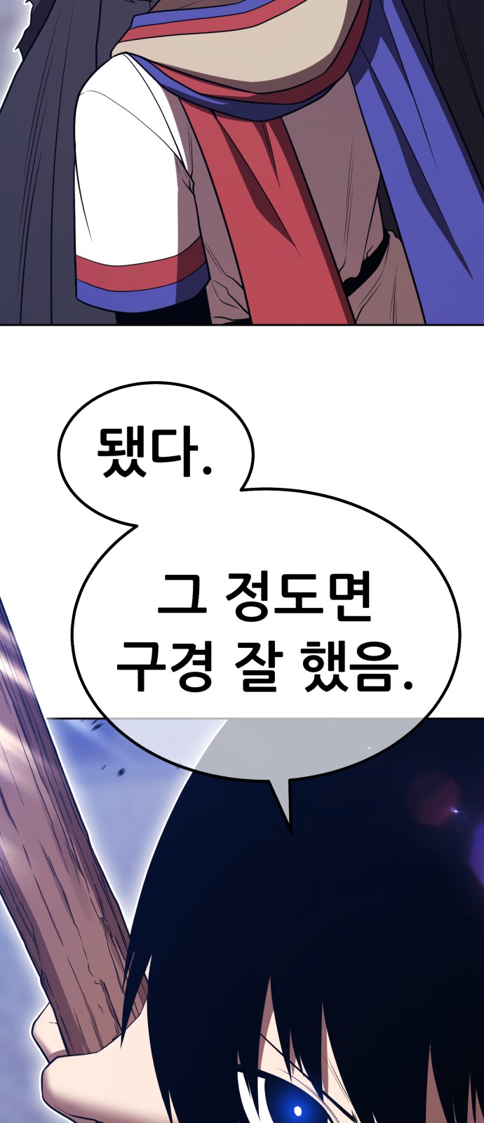 242 페이지