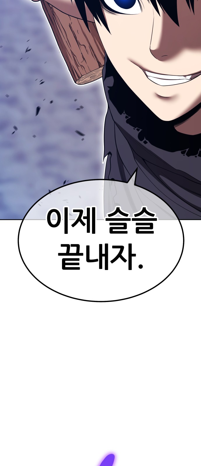243 페이지
