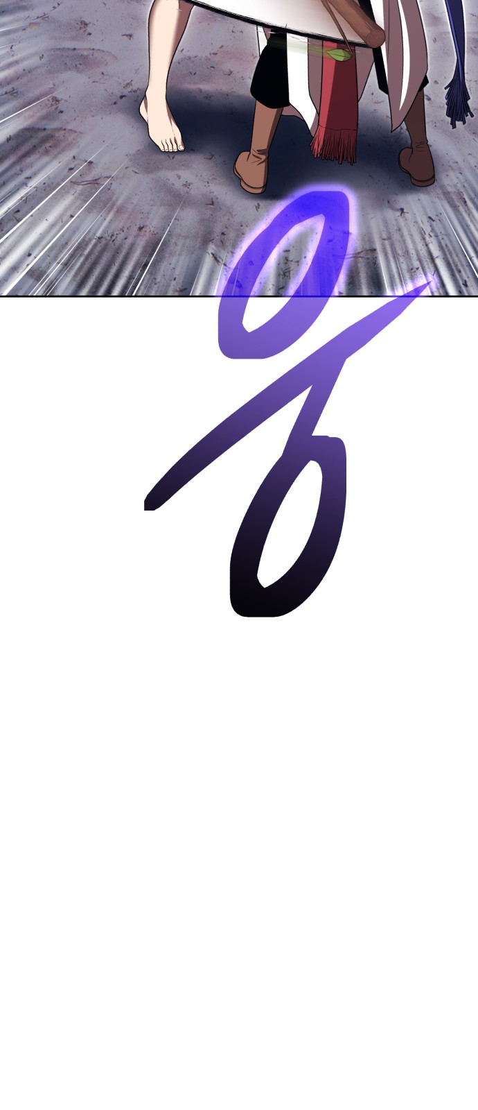 245 페이지