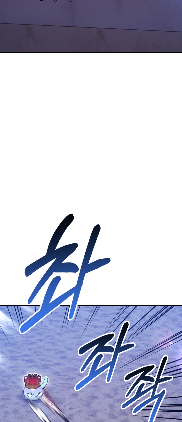 257 페이지