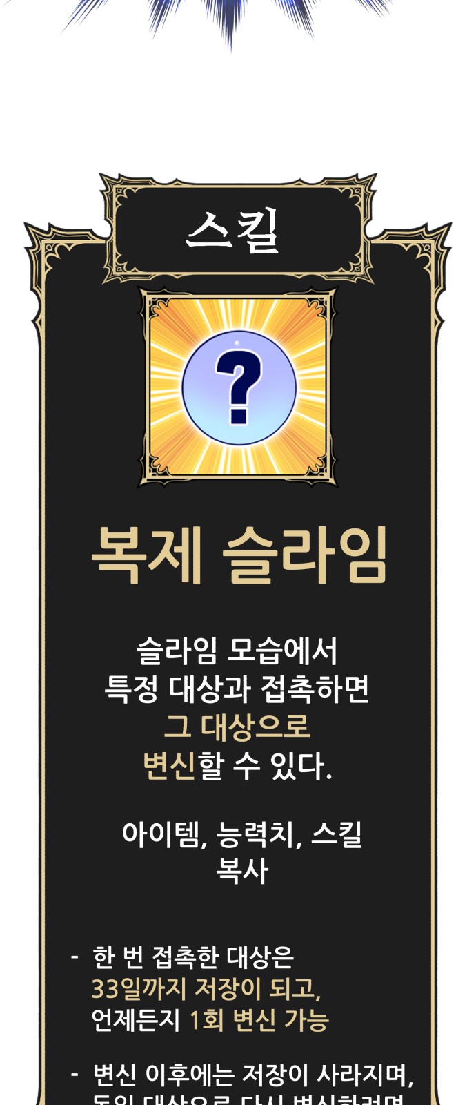 262 페이지