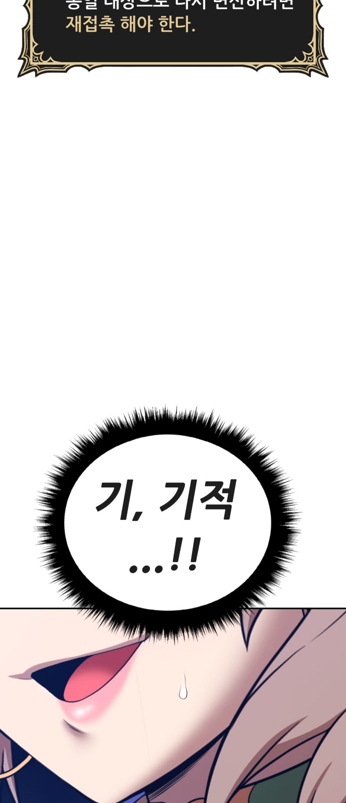 263 페이지