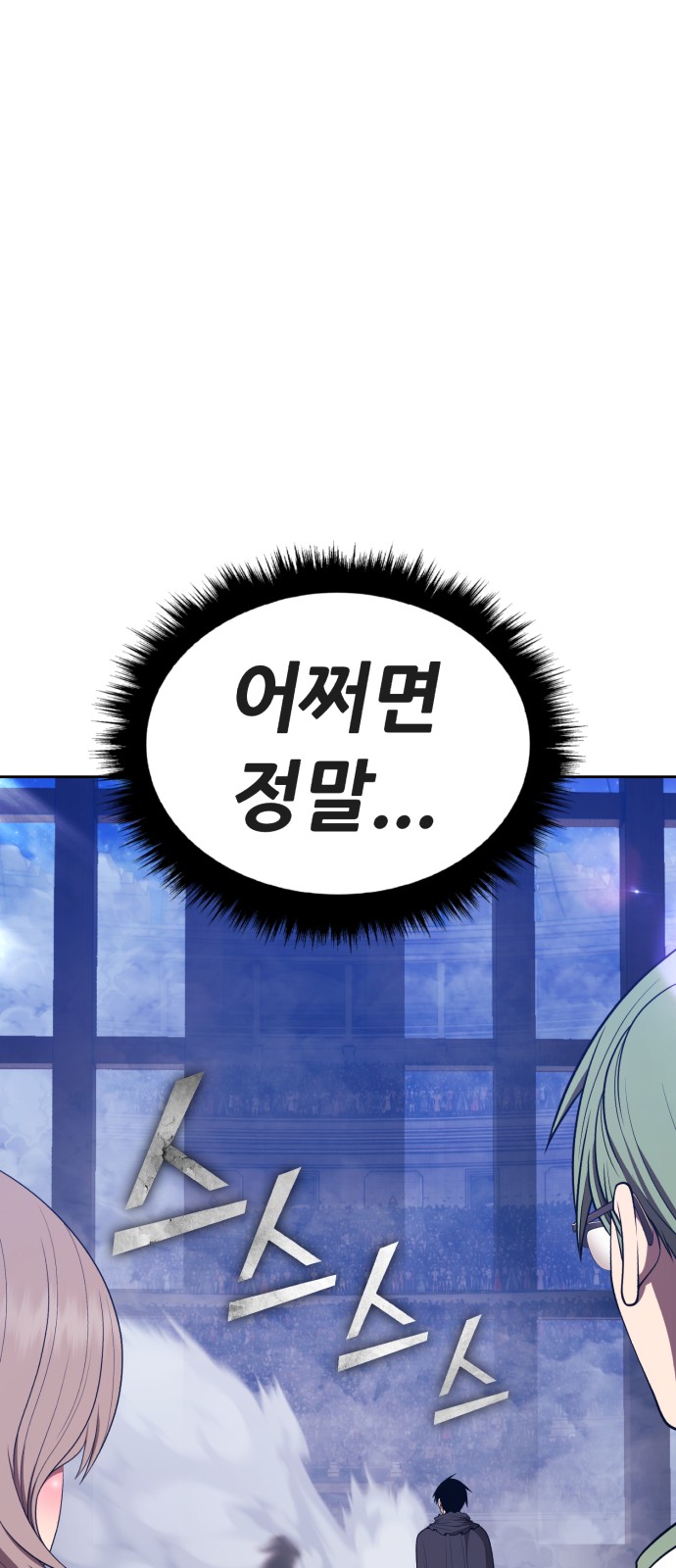 266 페이지