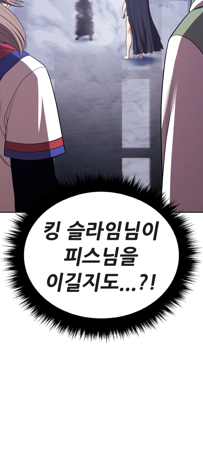 267 페이지