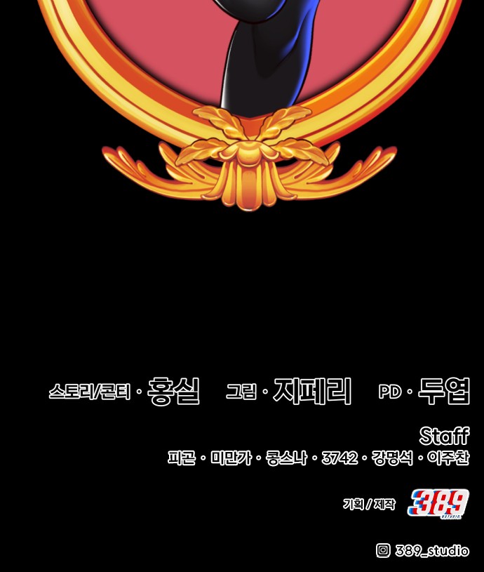 297 페이지