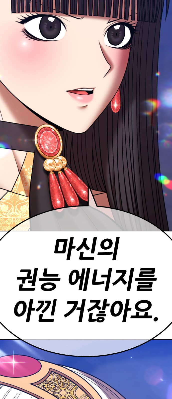 47 페이지