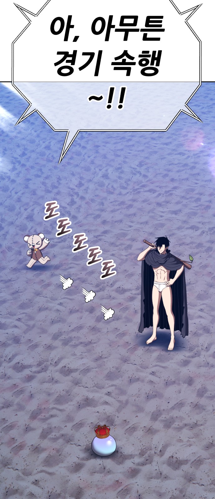 54 페이지