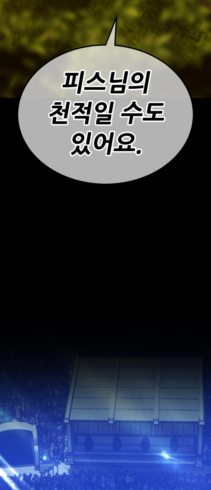 83 페이지