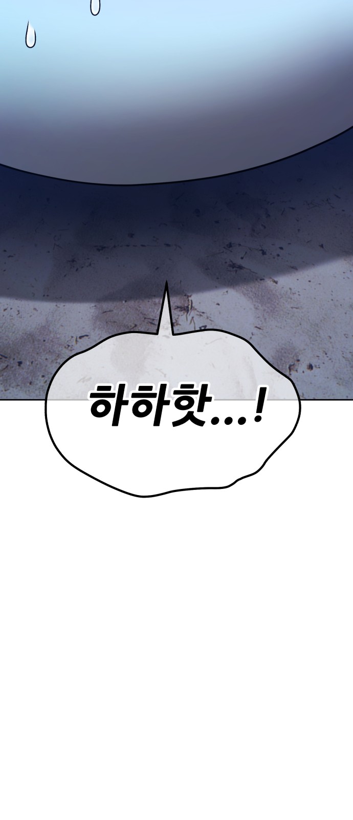 86 페이지