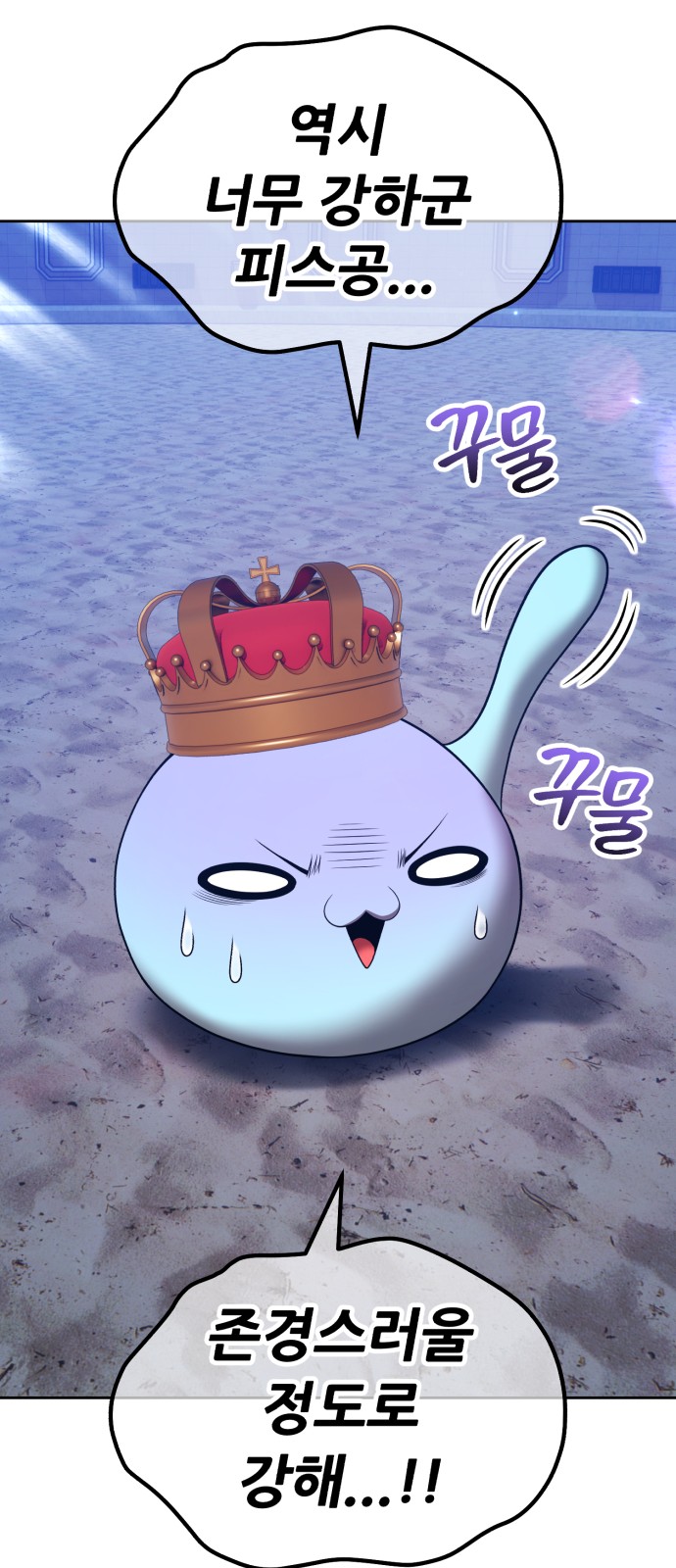 87 페이지