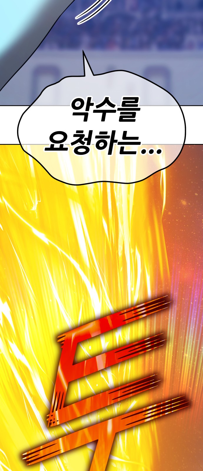 89 페이지