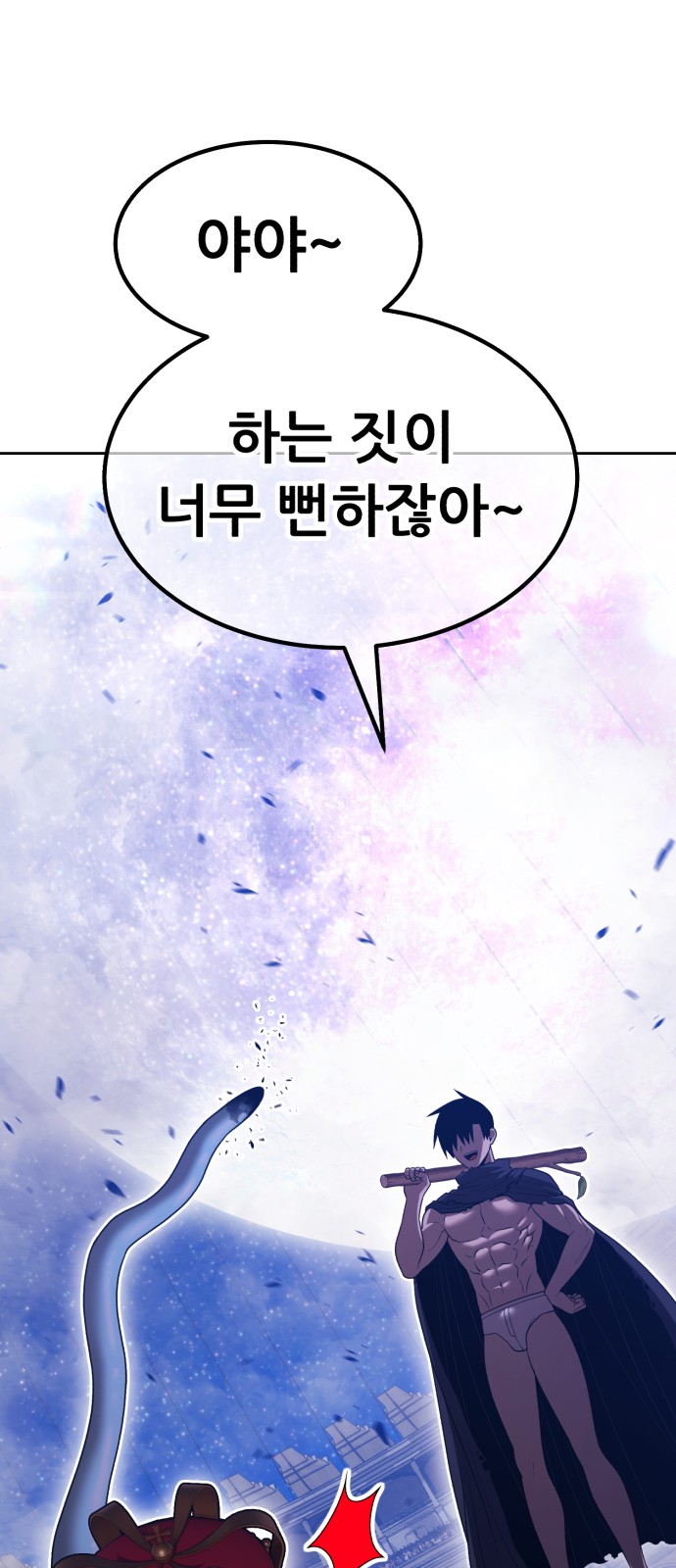 95 페이지