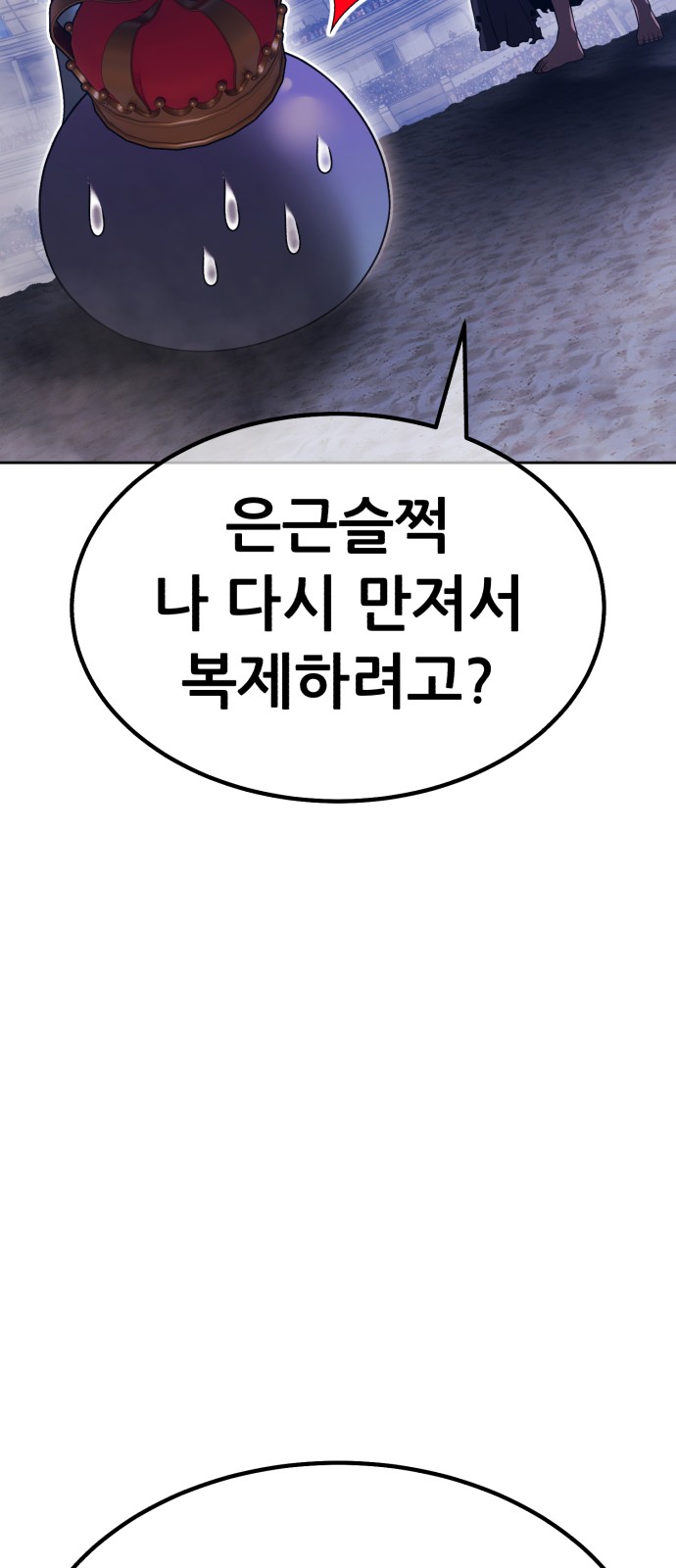 96 페이지