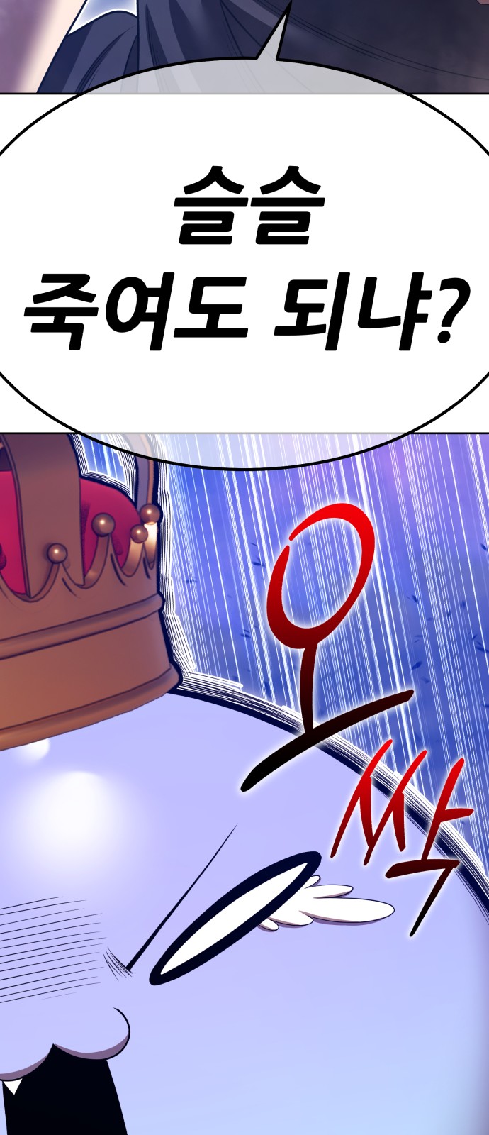 98 페이지