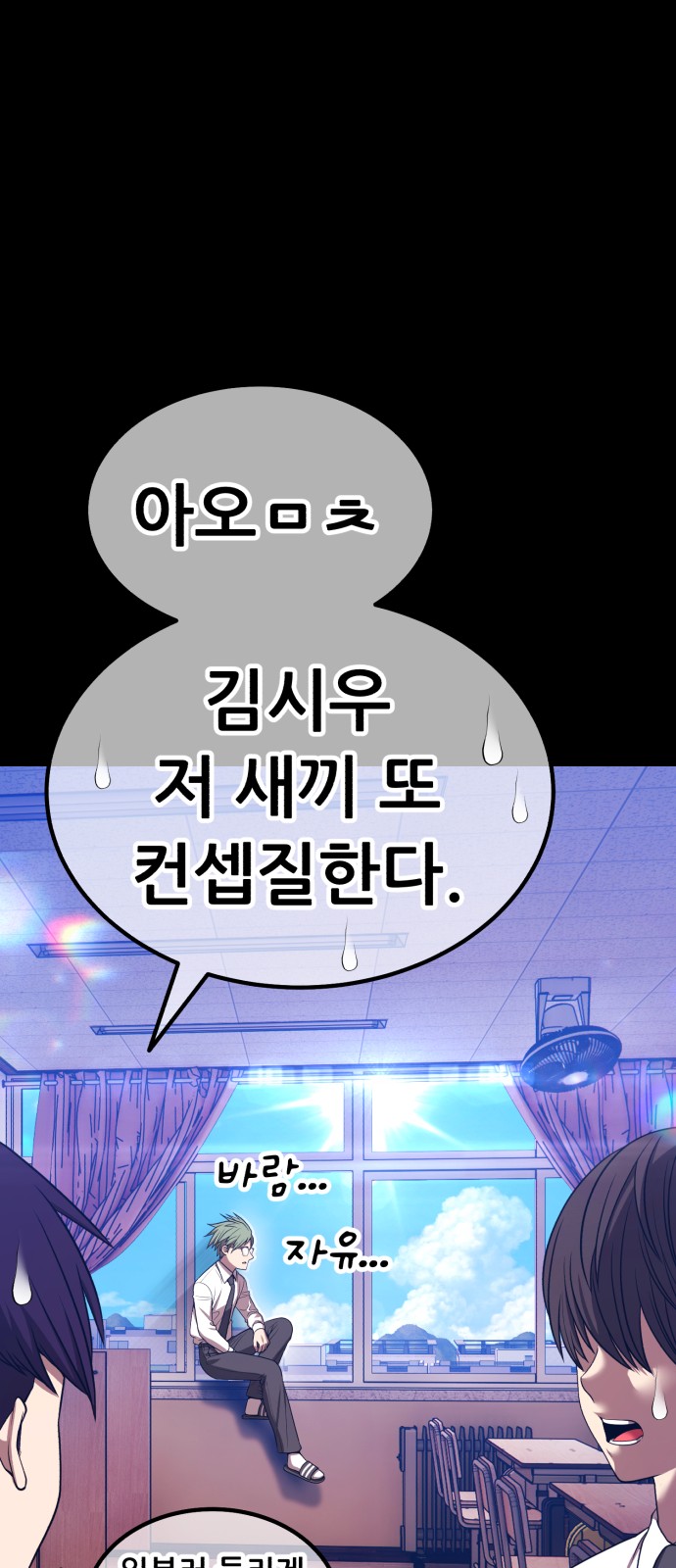 102 페이지