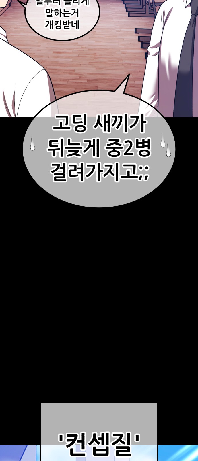 103 페이지