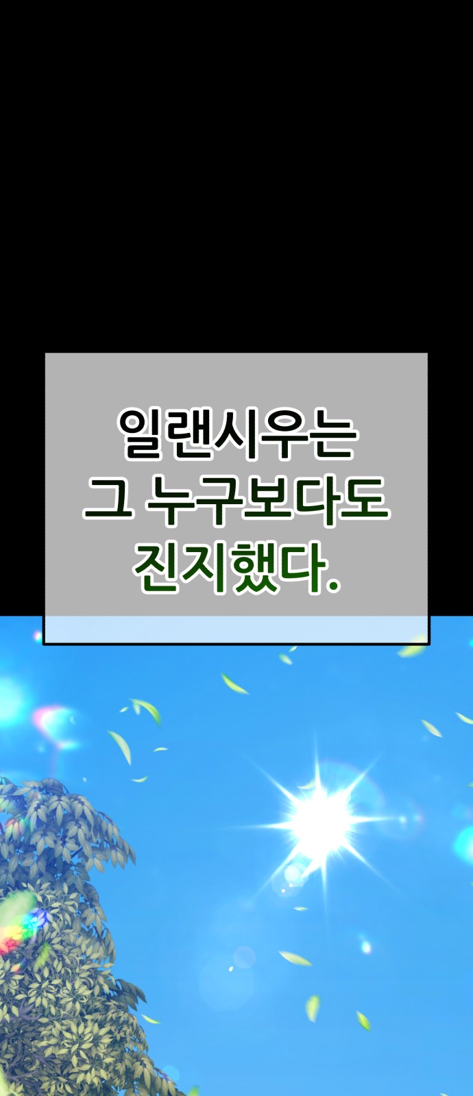 106 페이지