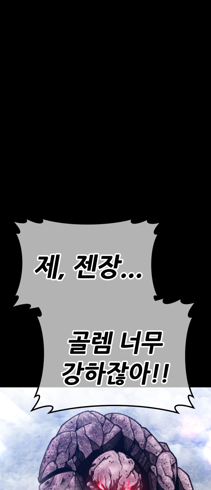 111 페이지